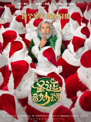 善良的邻居阿bd
