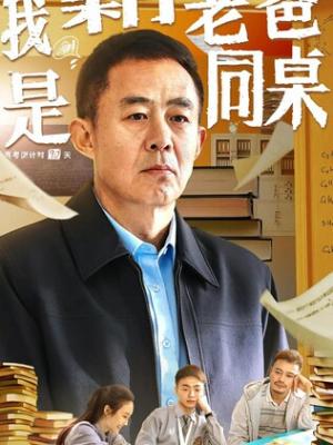 青春年华